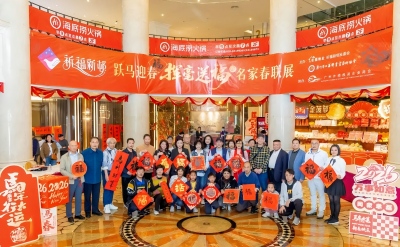 跃马迎春，挥毫送福 | 我会成功协办祈福名家挥春暨第五届名家春联展