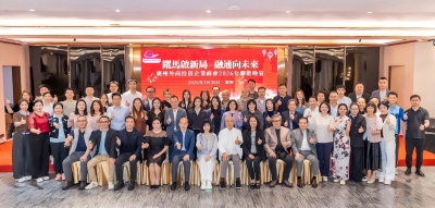 跃马启新局 融通向未来 | 我会成功举办全国两会精神分享会暨2026年联欢晚宴