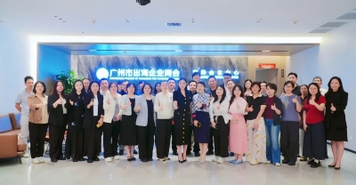 智启新局・财赢全球 | AI 赋能出海・跨境经营破局主题沙龙成功举行